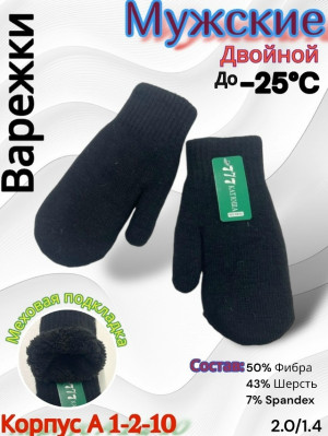 Артикул #23176657