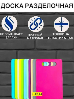 Артикул #23176725