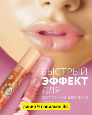 Масло #23176815