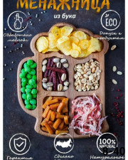 Менажница деревянная