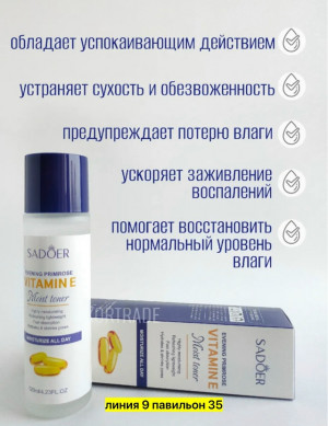 Сыворотка #23176953