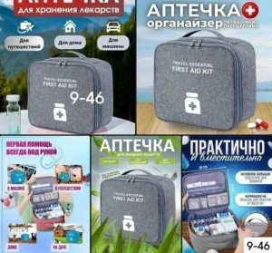 Сумка #23177009