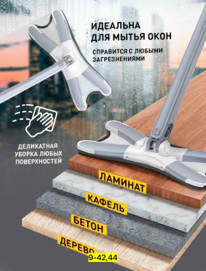 Артикул #23177064