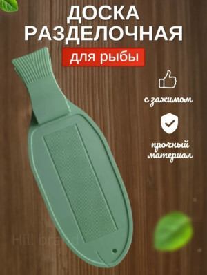 Артикул #23177067