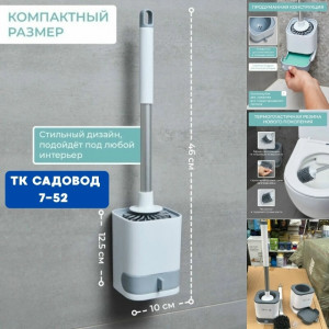 Артикул #23177099