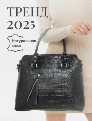 Сумка #23177129