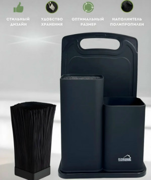 Артикул #23177514