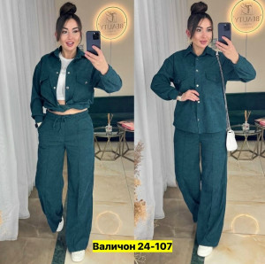 Костюм #23177533