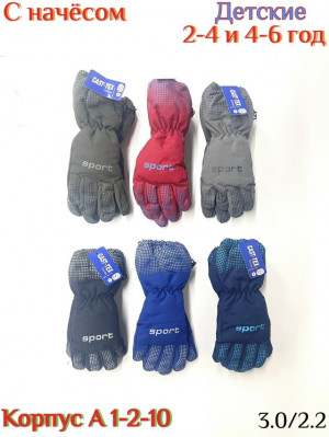 Артикул #23177602