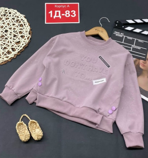 Кофта #23177737