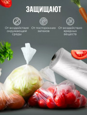 Пакеты фасовочные