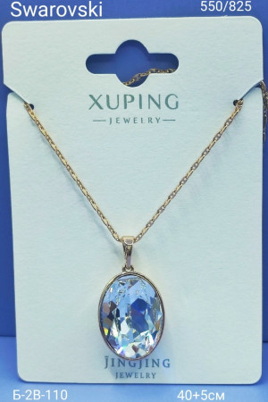 Артикул #23177920