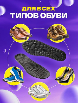 Артикул #23177984