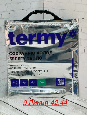 Артикул #23178019