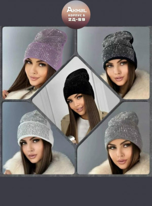 Шапка #23178041