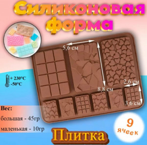 Артикул #23178085