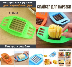 Артикул #23178100