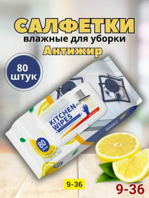 Артикул #23178137