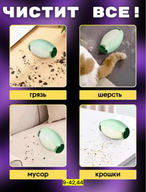 Артикул #23178166