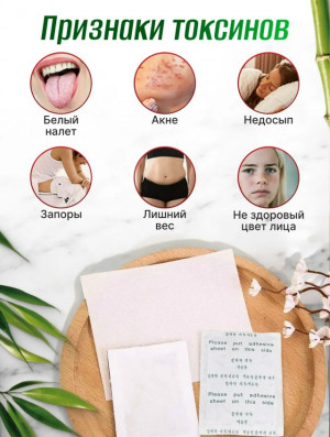 Артикул #23178206