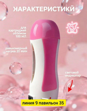 Артикул #23178540