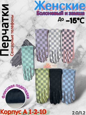 Артикул #23178558