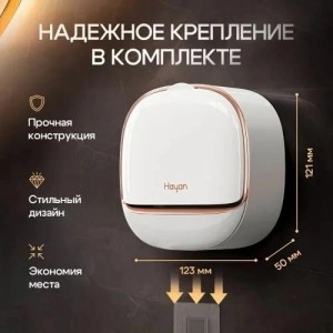 Мыльница 23178888