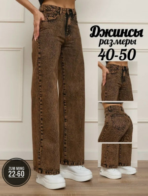 Джинсы #23178911