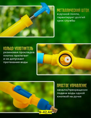 Артикул #23179320