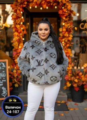 Артикул #23179462