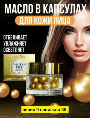 Сыворотка 23179798