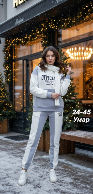 Артикул #23179964