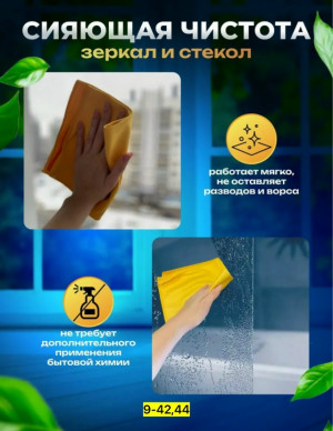 Артикул #23180040