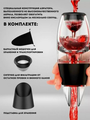 Артикул #23180095