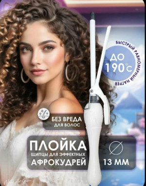 Артикул #23180096