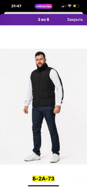 Жилет 23180148