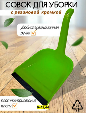 Артикул #23180222