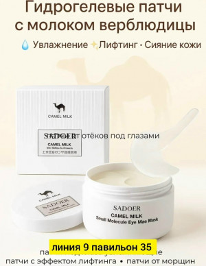 Артикул #23180239