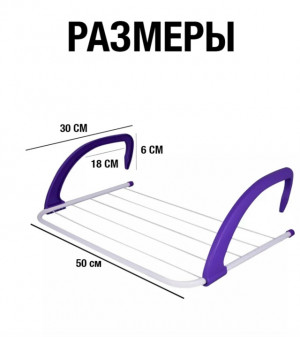 Артикул #23180254