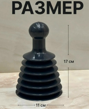 Артикул #23180256