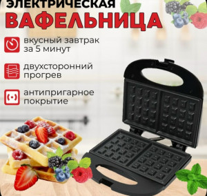 Артикул #23180301