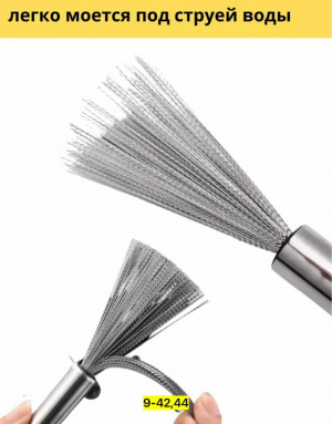 Артикул #23180370