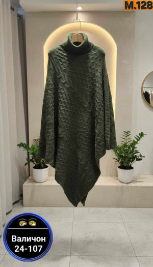 Пончо #23180474