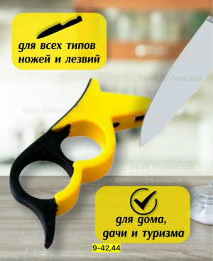 Артикул #23180556