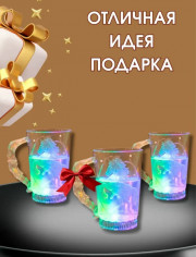 Светящийся бокал