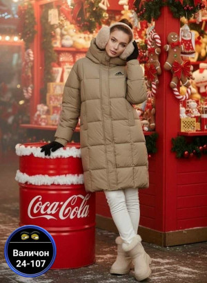 Куртка 23180643
