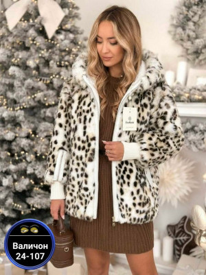Шуба #23180652