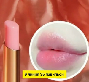 Бальзам #23180742