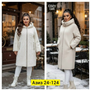 Дубленка #23180799