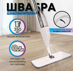 Артикул #23180882